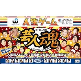 �l���Q�[���|�l��