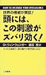 ���ɂ́A���̎h�����Y�o������!�\���E�̌��Ђ����� ������3�T�ԂŁA���̓������f�R�s���Ȃ�!