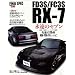 FINAL SPEC series vol.1 (SAN-EI MOOK)