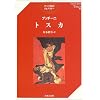 �v�b�`�[�j �g�X�J (�I�y���Ζ󃉃C�u�����[)