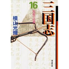 �O���u (16) (�����敶��)