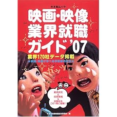 �f��E�f���ƊE�A�E�K�C�h (�f07) (�L�l�{���b�N)
