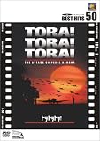 �g���g���g��! [DVD]