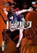 �o�W���X�N ~�b��E�@��~ vol.4(��������) [DVD]