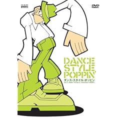 �_���X�E�X�^�C���E�|�b�s�� [DVD]