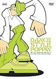 �_���X�E�X�^�C���E�|�b�s�� [DVD]