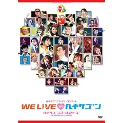 �w�L�T�S���t�@�~���[�R���T�[�g�@WE LIVE �w�L�T�S��2010�y�f���b�N�X�o�[�W�����z [DVD]