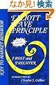 Elliott Wave Principle: Key to Market Behavior (Wiley Trading Advantage)