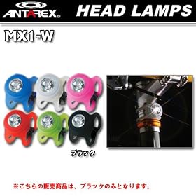 ANTAREX(�A���^���b�N�X) MX1-W-BK/WT �u���b�N