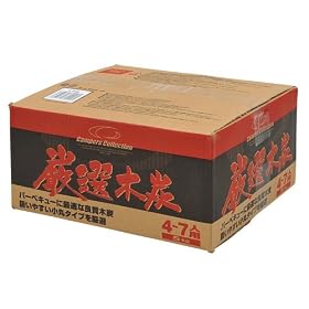 �L�����p�[�Y�R���N�V���� ���I�ؒY5kg