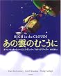 ���̉_�̂ނ�����