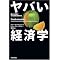 �Ǐ��L�^060129-