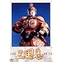 �l�`�� �O���u �S�W �\�܊� [DVD]