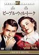 �s�[�v���E�E�B���E�g�[�N [DVD]