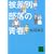 �퍷�ʕ����̐t (�u�k�Е���)