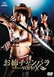 ���o�`�����o�� THE MOVIE vorteX �f���b�N�X�� [DVD]