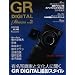 GR DIGITAL Perfect guide Vol.2