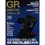GR DIGITAL Perfect guide Vol.2