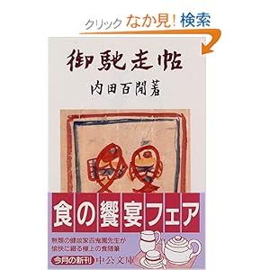 ��y���� (��������) 