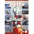 �E���g���}�� Vol.8 [DVD]
