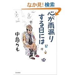 �S���J�R�肷����ɂ�