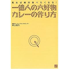 �ꉭ�l�̑�D�� �J���[�̍���