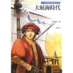 ��q�C���� (Truth In Fantasy)