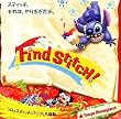 �����f�B�Y�j�[�����h ����&�X�e�B�b�`�̃t���t���呛��~Find Stich!~