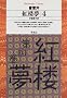 �g�O���q4�r (���}�Ѓ��C�u�����[)