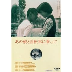 ���̖��Ǝ��]�Ԃɏ���� [DVD]
