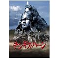 �`���M�X�E�n�[�� [DVD]