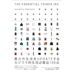 THE ESSENTIAL THINGS 100�@-�M���̐�����UPDATE���� �J�W�����I�����K���i100�_-