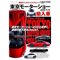 �������[�^�[�V���[�̂��ׂ�/�A���� 2011 (���[�^�[�t�@���ʍ�)