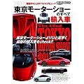 �������[�^�[�V���[�̂��ׂ�/�A���� 2011 (���[�^�[�t�@���ʍ�)