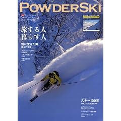 POWDER SKI 2011 (�u���[�K�C�h�E�O���t�B�b�N)