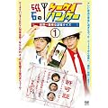 ���΂̃P�[�^�C�n���^�[~���E��ȒP�ȋL���N�C�Y~ vol.1 [DVD]