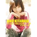AIKO KITAHARA Visual Collection Vol.2 [DVD]