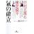 �����V���ƐA�Ő��� ���̊m��  ���~�ɕ���