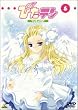 �҂��e��(6) �t�B�M���A�X�y�V���� [DVD]