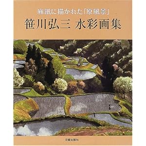 ����O�O���ʉ�W�\�����ɕ`���ꂽ�u�����i�v