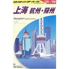�n���̕����� �K�C�h�u�b�N D02 ��C �Y�B�E�h�B (�n���̕����� D 2)