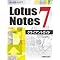 Lotus Notes�Ȗ{