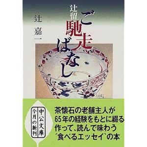 �җ� ���y���΂Ȃ� (��������) 