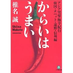���炢�͂��܂� (���w�ٕ���)