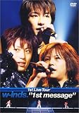 [DVD]w-inds. w-inds.1st Live Tour“1st message” [DVD]