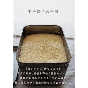 �����m�q�̑䏊  