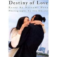 Destiny of Love