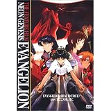 ����� NEON GENESIS EVANGELION - DEATH (TRUE) 2 : Air / �܂�������N�� [DVD]�����b���ɂ��