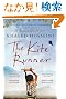 Kite Runner