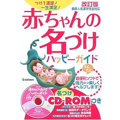 �Ԃ����̖��Â��n�b�s�[�K�C�h�\���Ė���!�ꐶ����!�����ōŐV�l���������S�Ή�